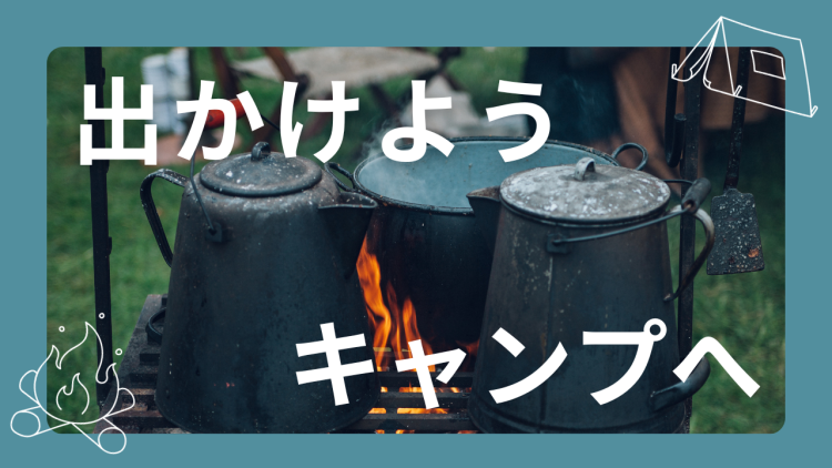 ていねいなくらし
